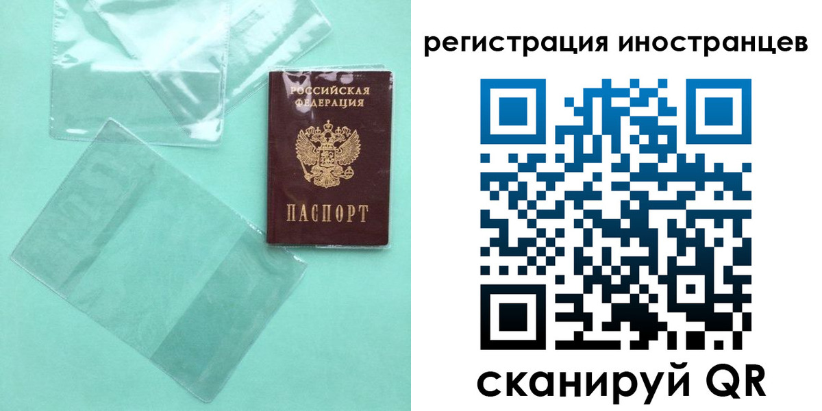 прописка для кредита в Онеге